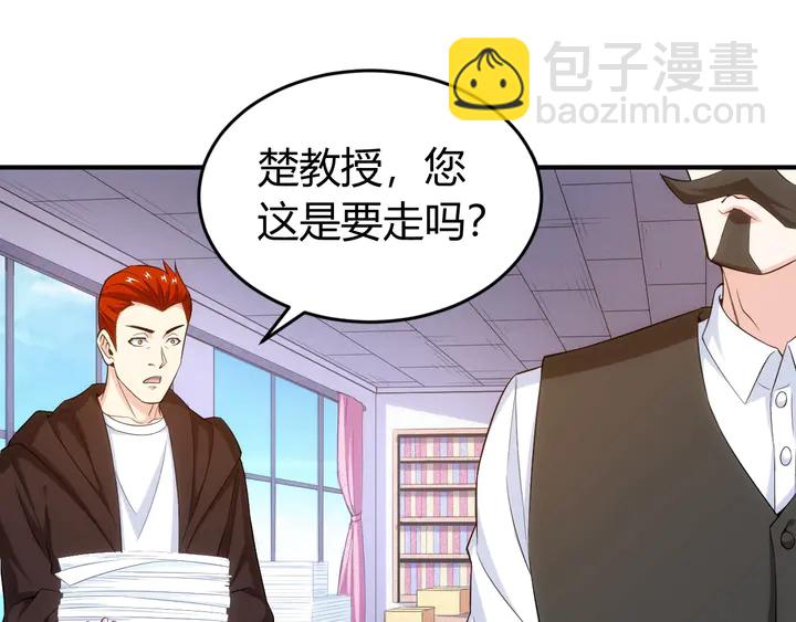🍕氪金玩家 第166话 神壕落败？ 第7页