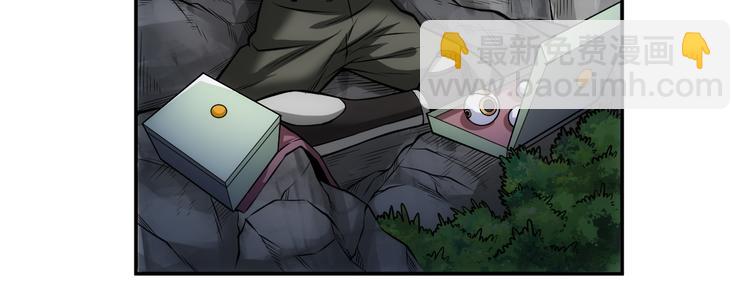 🍕氪金玩家 第16话 背后计划 第12页