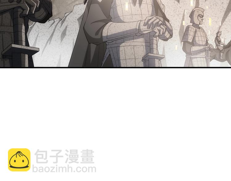 🍕氪金玩家 第160话 真龙棋局 第11页