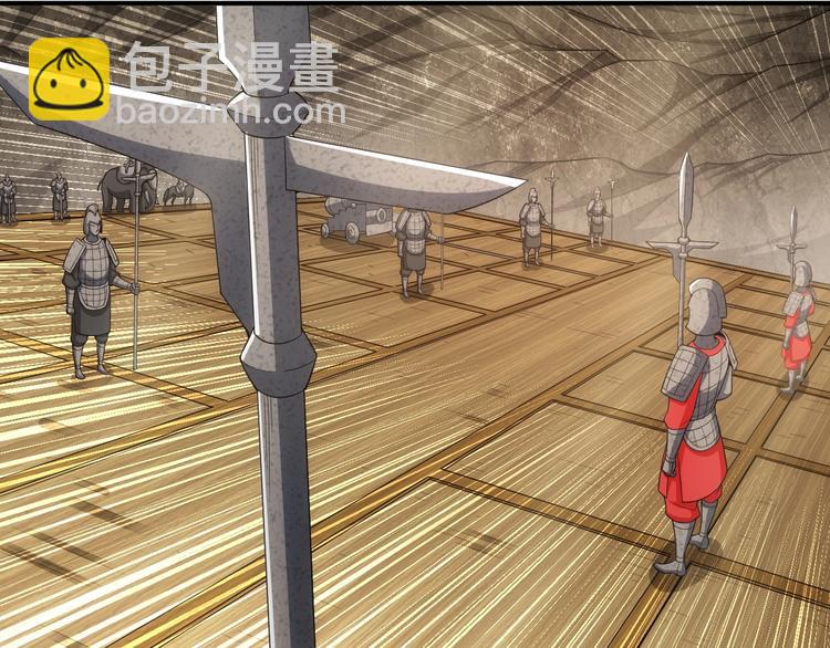 🍕氪金玩家 第160话 真龙棋局 第12页