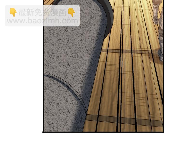 🍕氪金玩家 第160话 真龙棋局 第35页