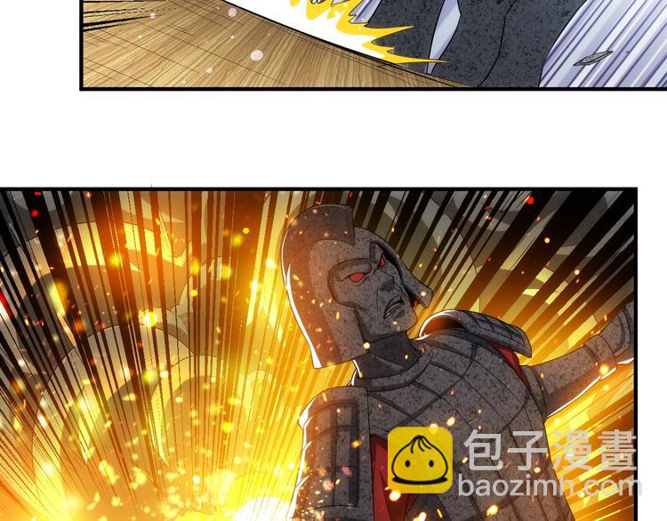 🍕氪金玩家 第160话 真龙棋局 第47页