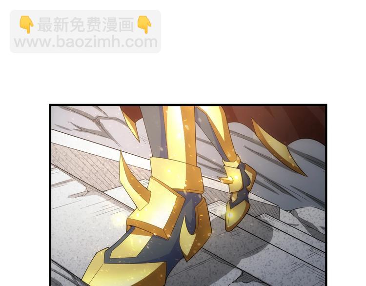 🍕氪金玩家 第160话 真龙棋局 第5页