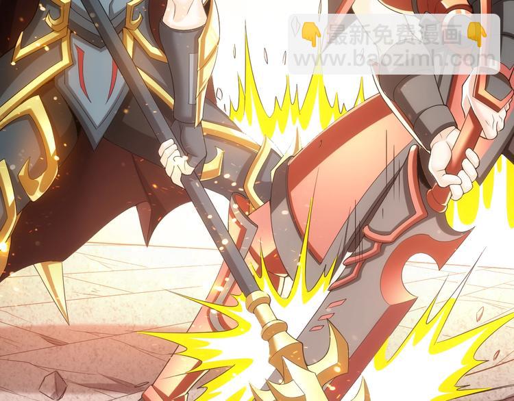 🍕氪金玩家 第162话 节节败退？！ 第12页