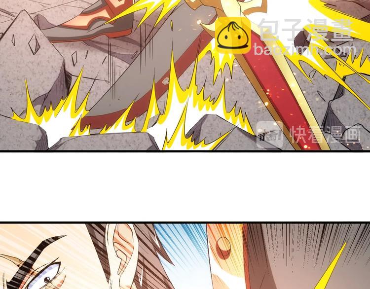 🍕氪金玩家 第162话 节节败退？！ 第13页