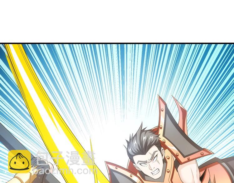 🍕氪金玩家 第162话 节节败退？！ 第15页