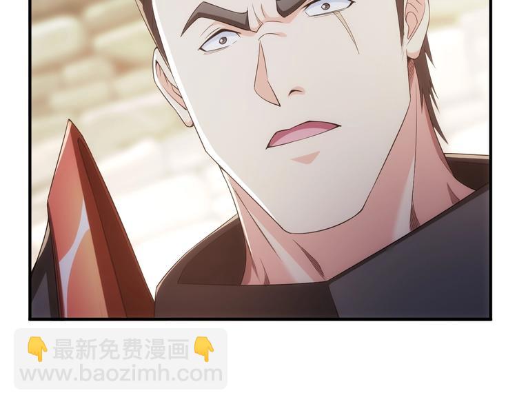 🍕氪金玩家 第162话 节节败退？！ 第19页