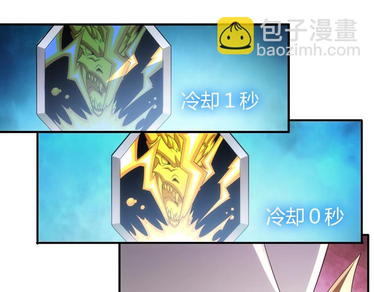 🍕氪金玩家 第162话 节节败退？！ 第20页