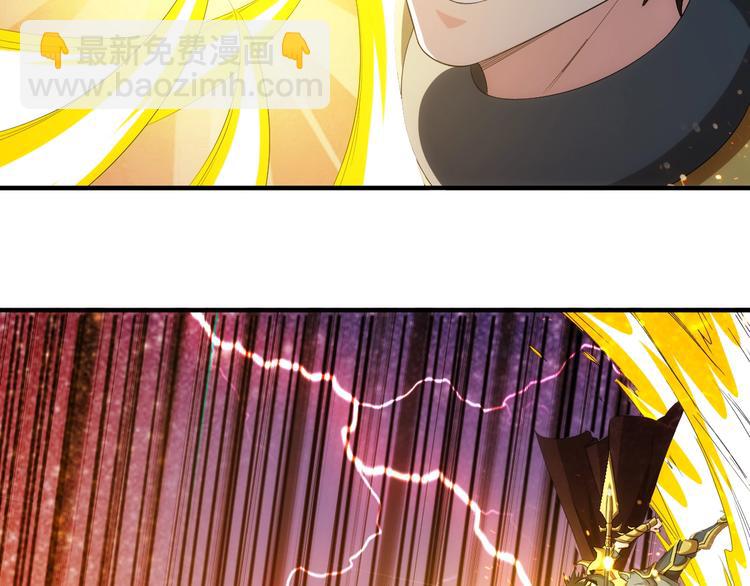 🍕氪金玩家 第162话 节节败退？！ 第23页