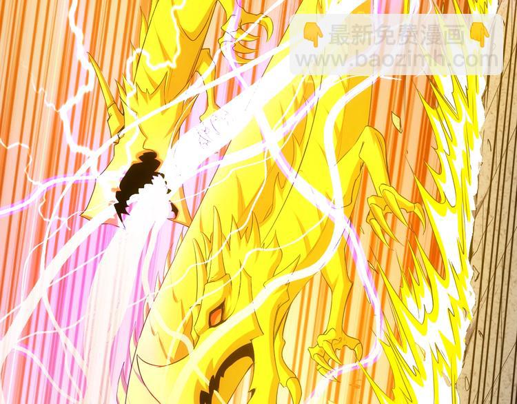 🍕氪金玩家 第162话 节节败退？！ 第25页