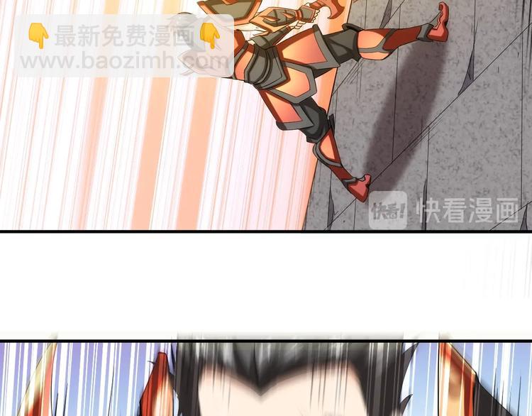 🍕氪金玩家 第162话 节节败退？！ 第27页