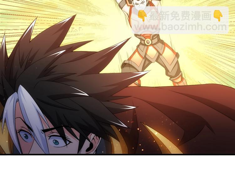 🍕氪金玩家 第162话 节节败退？！ 第29页