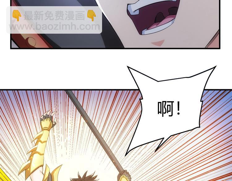 🍕氪金玩家 第162话 节节败退？！ 第31页