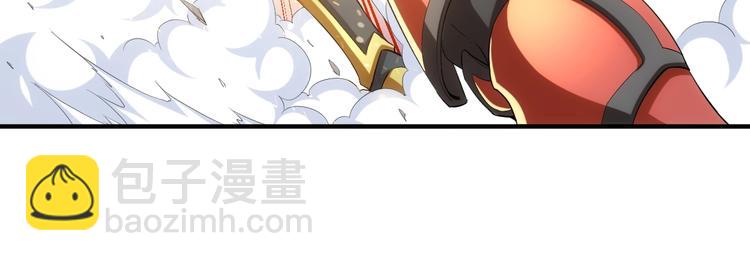 🍕氪金玩家 第162话 节节败退？！ 第33页