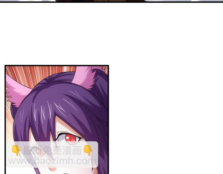 🍕氪金玩家 第162话 节节败退？！ 第38页