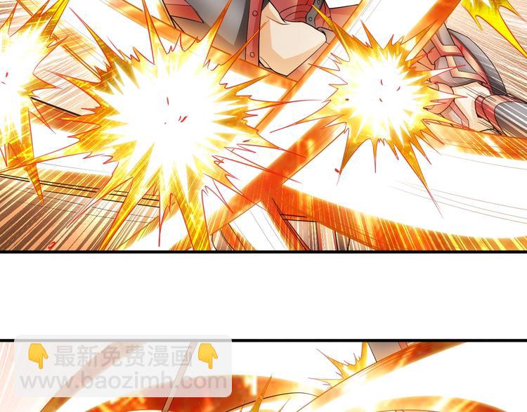 🍕氪金玩家 第162话 节节败退？！ 第46页