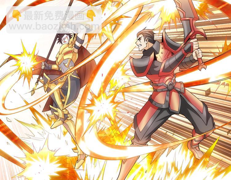 🍕氪金玩家 第162话 节节败退？！ 第47页