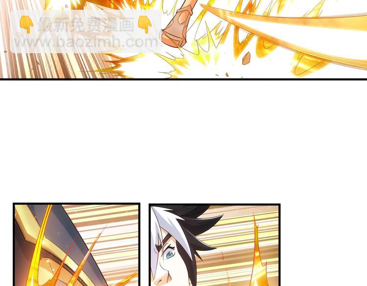 🍕氪金玩家 第162话 节节败退？！ 第48页