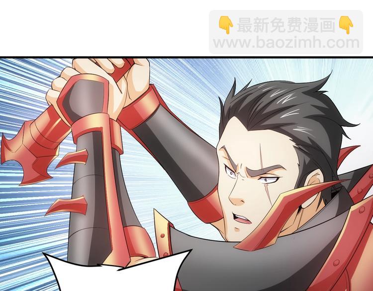 🍕氪金玩家 第162话 节节败退？！ 第50页