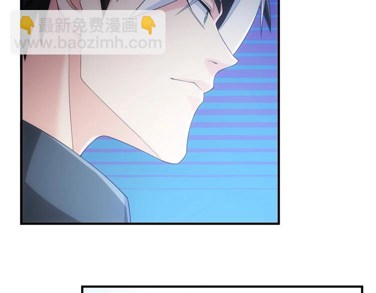 🍕氪金玩家 第162话 节节败退？！ 第7页