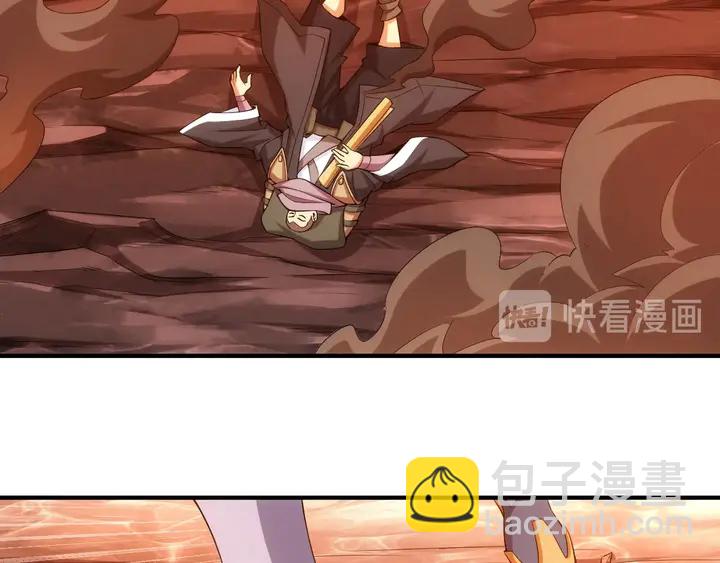 🍕氪金玩家 第172话 意外收获 第12页