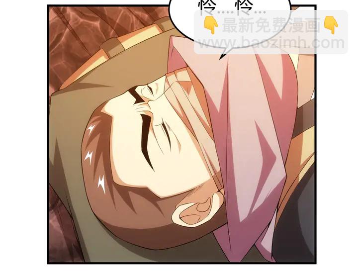 🍕氪金玩家 第172话 意外收获 第18页