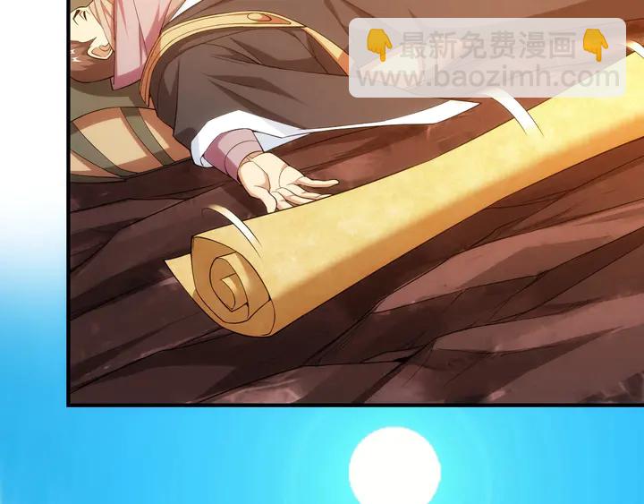 🍕氪金玩家 第172话 意外收获 第21页
