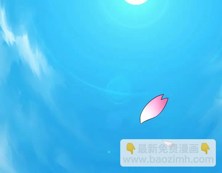 🍕氪金玩家 第172话 意外收获 第22页