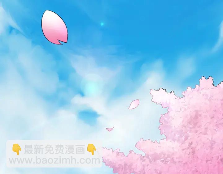 🍕氪金玩家 第172话 意外收获 第23页