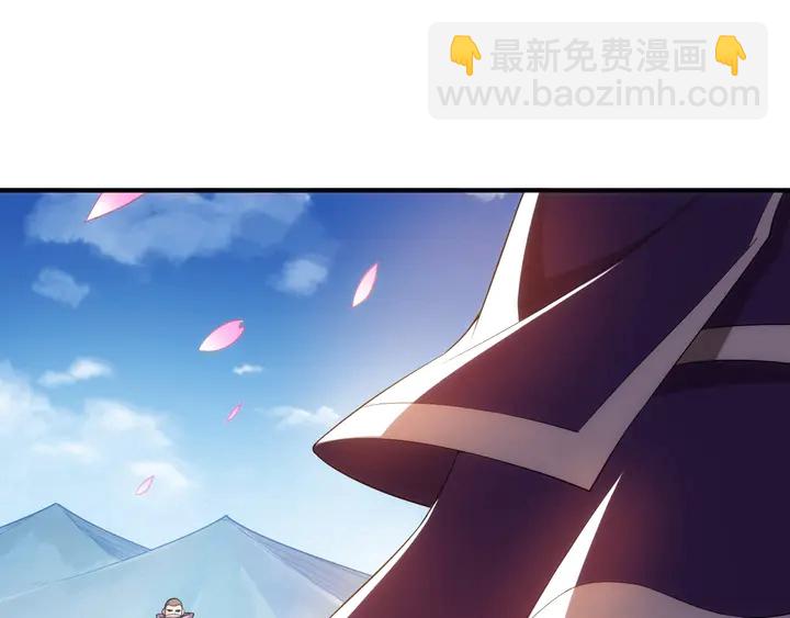 🍕氪金玩家 第172话 意外收获 第26页