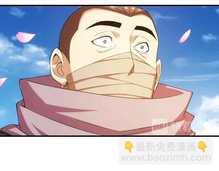 🍕氪金玩家 第172话 意外收获 第28页