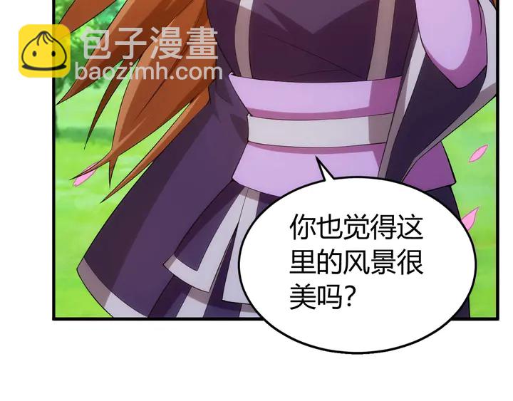 🍕氪金玩家 第172话 意外收获 第30页