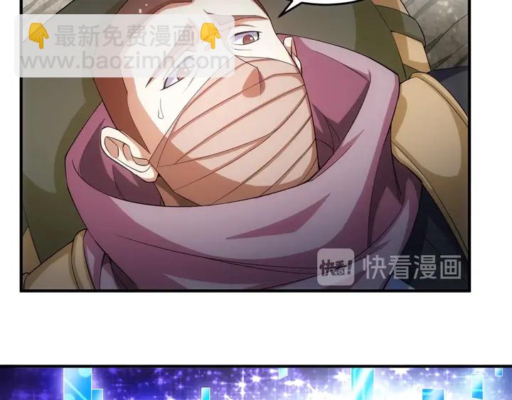 🍕氪金玩家 第172话 意外收获 第37页