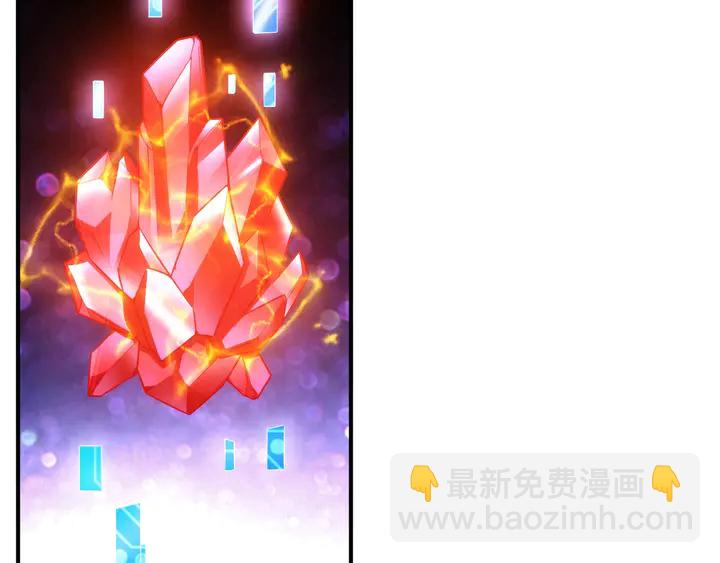 🍕氪金玩家 第172话 意外收获 第43页