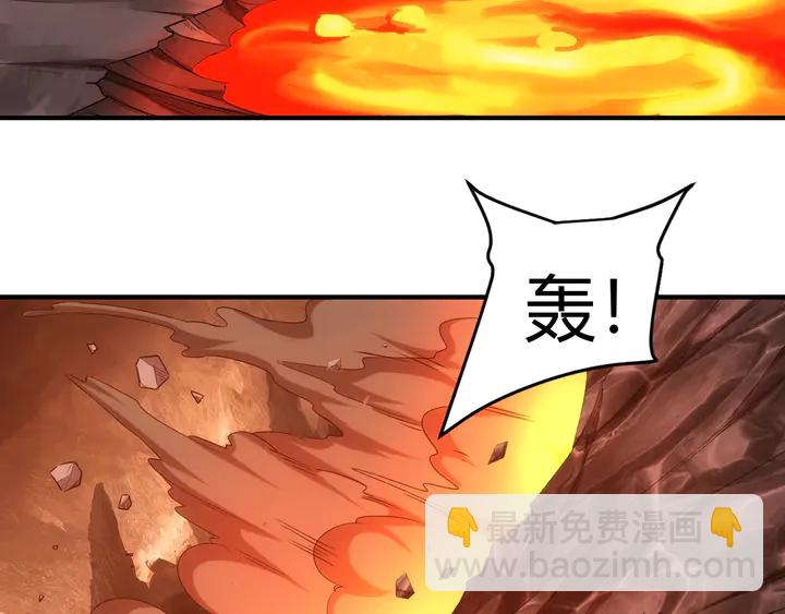 🍕氪金玩家 第172话 意外收获 第8页