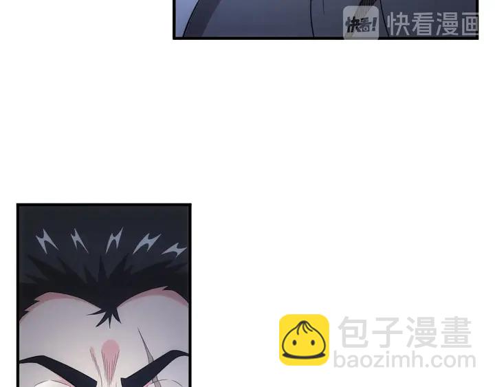 🍕氪金玩家 第168话 筹备反击！ 第10页