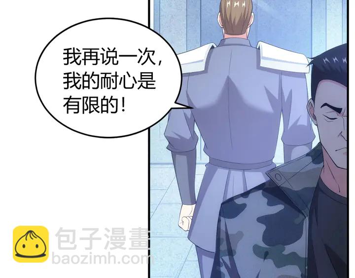 🍕氪金玩家 第168话 筹备反击！ 第12页