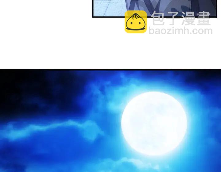 🍕氪金玩家 第168话 筹备反击！ 第13页