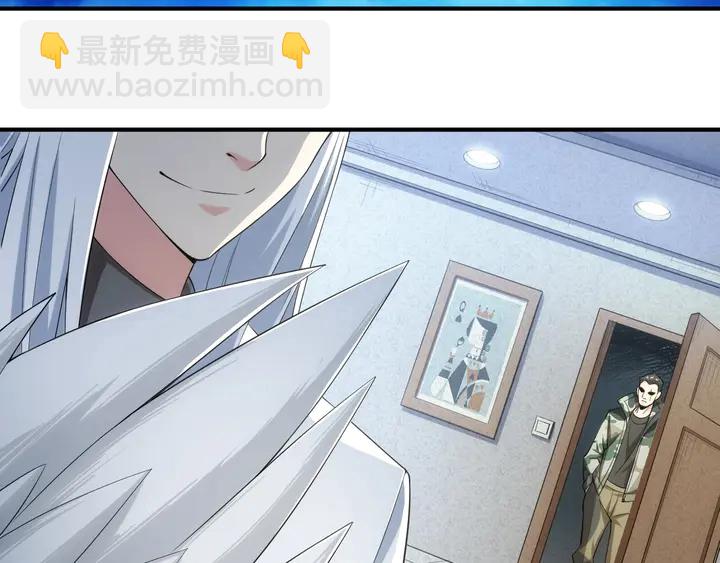 🍕氪金玩家 第168话 筹备反击！ 第14页