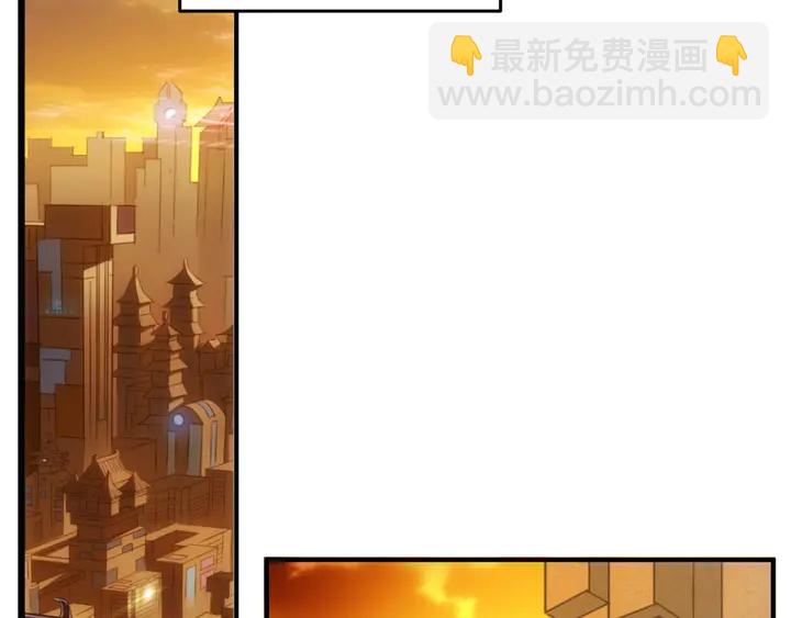 🍕氪金玩家 第168话 筹备反击！ 第24页