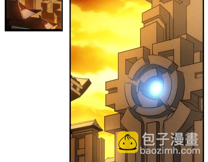 🍕氪金玩家 第168话 筹备反击！ 第25页