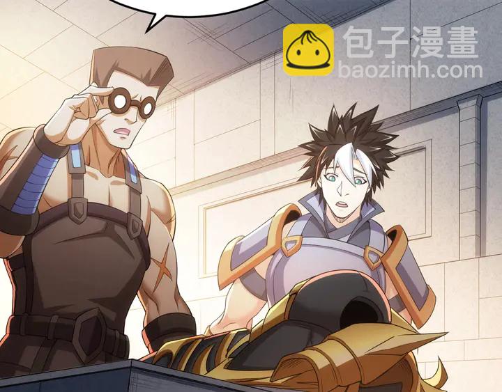🍕氪金玩家 第168话 筹备反击！ 第27页