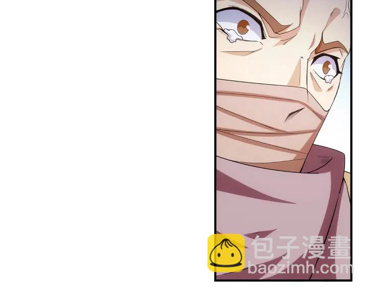 🍕氪金玩家 第168话 筹备反击！ 第41页
