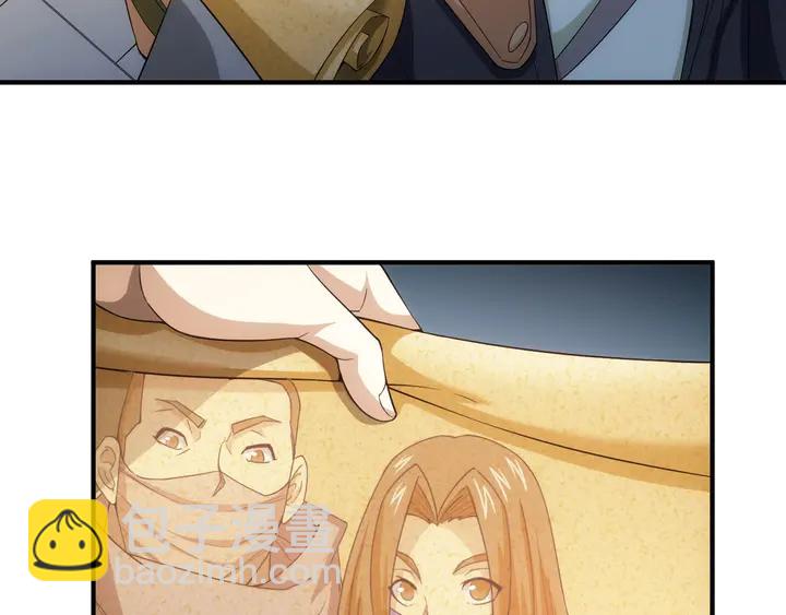 🍕氪金玩家 第168话 筹备反击！ 第43页