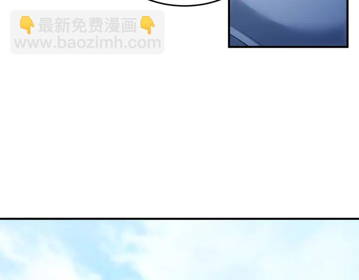 🍕氪金玩家 第168话 筹备反击！ 第50页