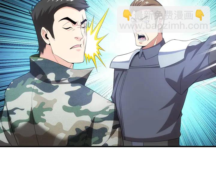 🍕氪金玩家 第168话 筹备反击！ 第7页
