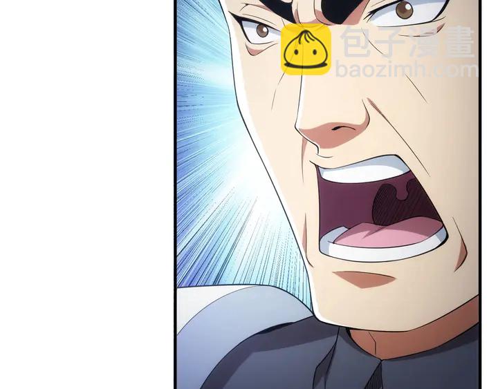 🍕氪金玩家 第168话 筹备反击！ 第9页