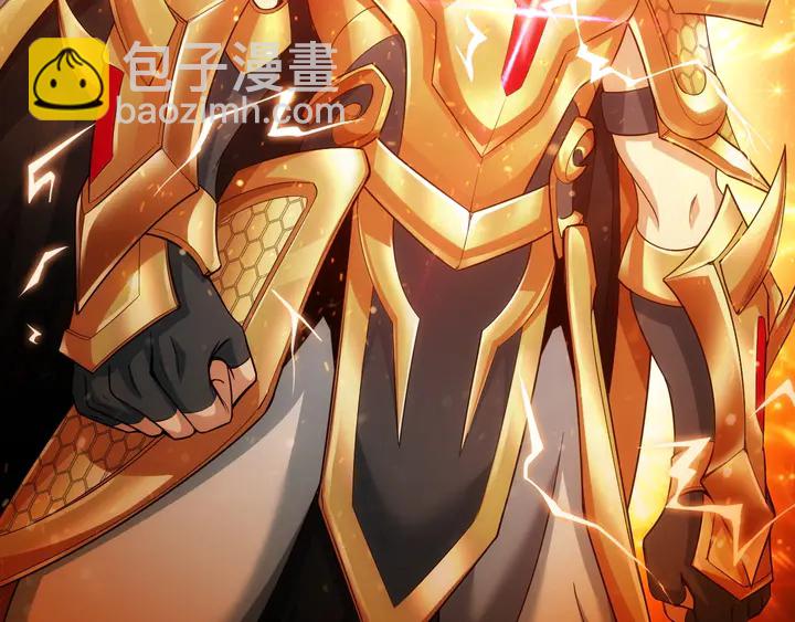 🍕氪金玩家 第176话 神装再临 第13页