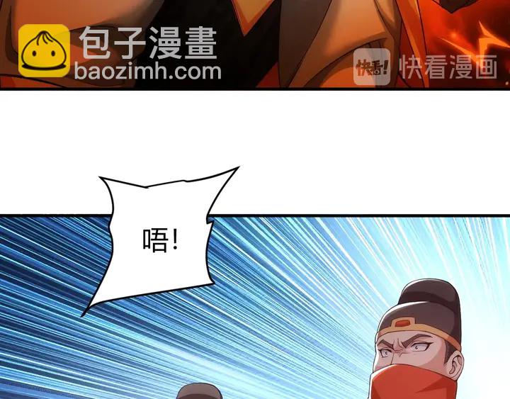 🍕氪金玩家 第176话 神装再临 第14页