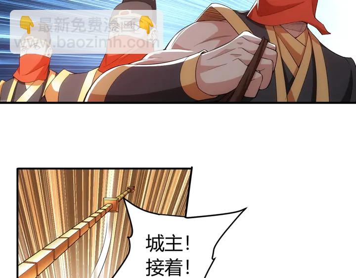 🍕氪金玩家 第176话 神装再临 第15页